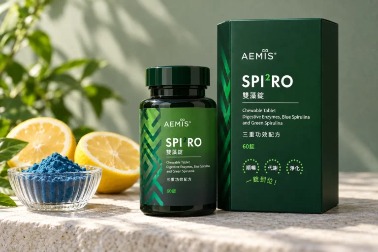 SPI²RO 雙藻錠盒裝與瓶裝,旁邊是一碗藍螺旋藻粉與切半檸檬