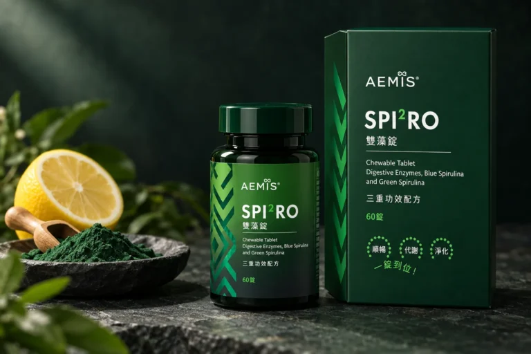 SPI²RO 雙藻錠盒裝與瓶裝,旁邊是一碟綠螺旋藻粉與切半檸檬