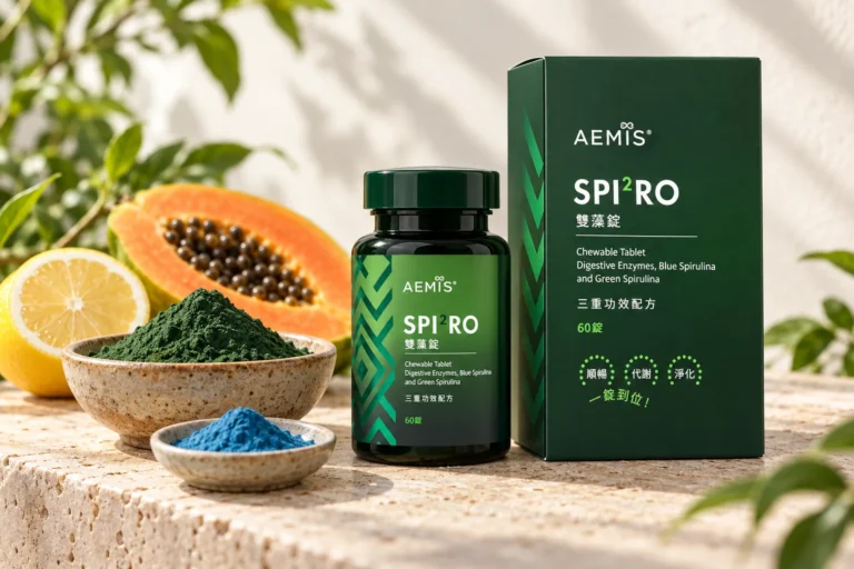 SPI²RO 雙藻錠盒裝與瓶裝,旁邊是綠螺旋藻粉、藍螺旋藻粉、木瓜與檸檬