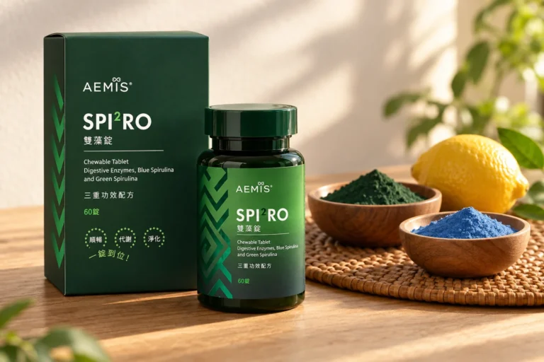 SPIRO 雙藻錠盒裝與瓶裝，旁邊是兩碗綠、藍螺旋藻粉與檸檬