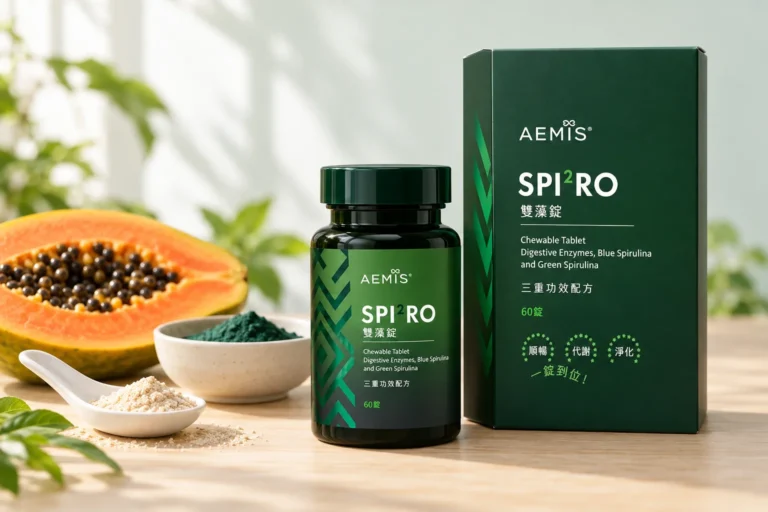SPIRO 雙藻錠盒裝與瓶裝,旁邊是木瓜、纖維粉與綠螺旋藻粉
