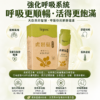 虎奶菇養氣飲 產品圖——台灣官方商店