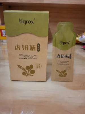 虎奶菇養氣飲外盒與隨身包