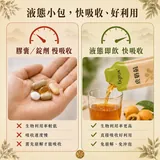 液態吸收