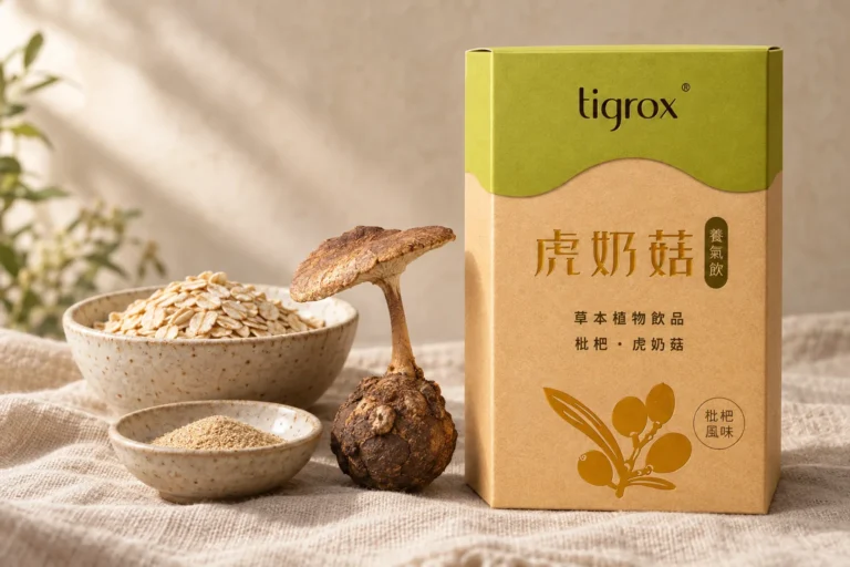 虎奶菇養氣飲盒裝，旁邊是燕麥片、酵母與一整株虎乳芝
