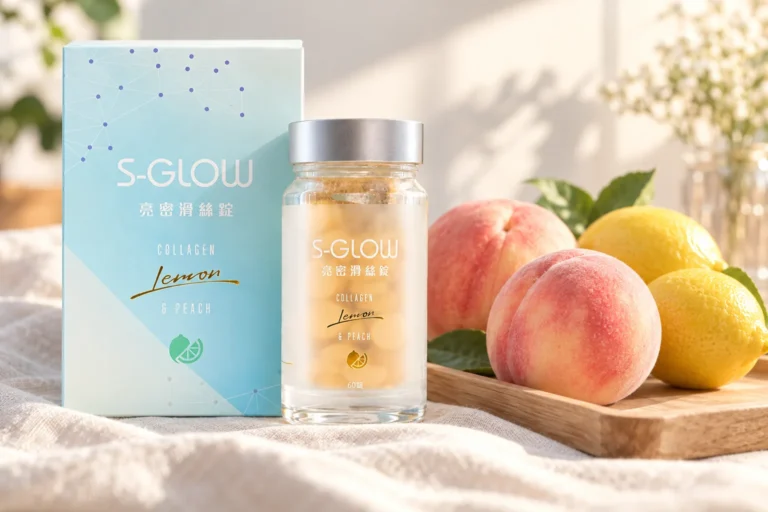 SGLOW 亮密滑絲錠盒裝與瓶裝，旁邊是成對擺放的蜜桃與檸檬