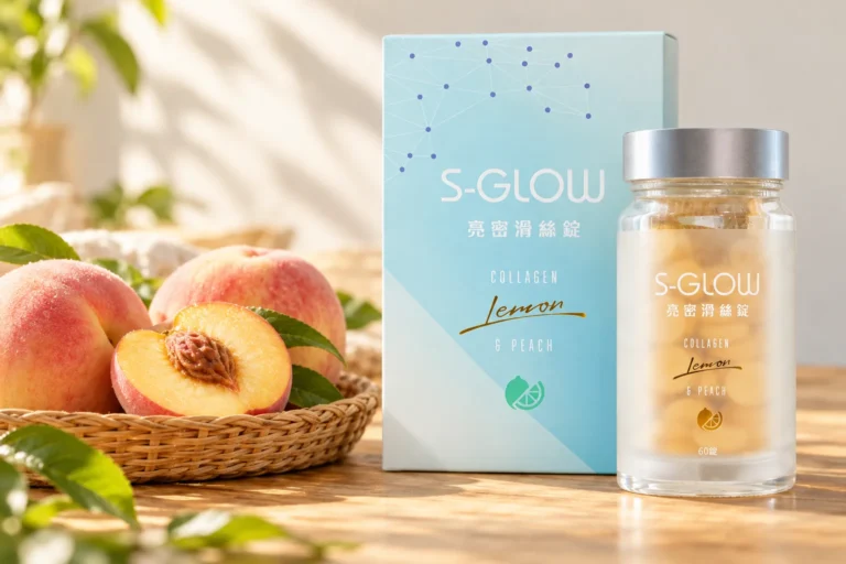 SGLOW 亮密滑絲錠盒裝與瓶裝，旁邊是一籃蜜桃