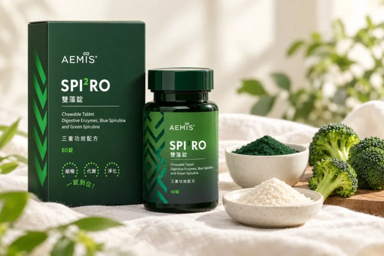 SPI²RO 雙藻錠盒裝與瓶裝,旁邊是綠螺旋藻粉、膳食纖維粉與花椰菜