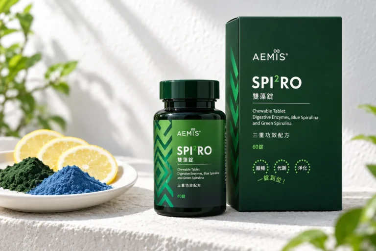 SPI²RO 雙藻錠盒裝與瓶裝,旁邊是一盤綠、藍螺旋藻粉與檸檬片