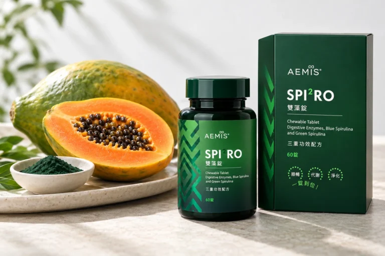 SPIRO 雙藻錠盒裝與瓶裝,旁邊是木瓜與綠螺旋藻粉