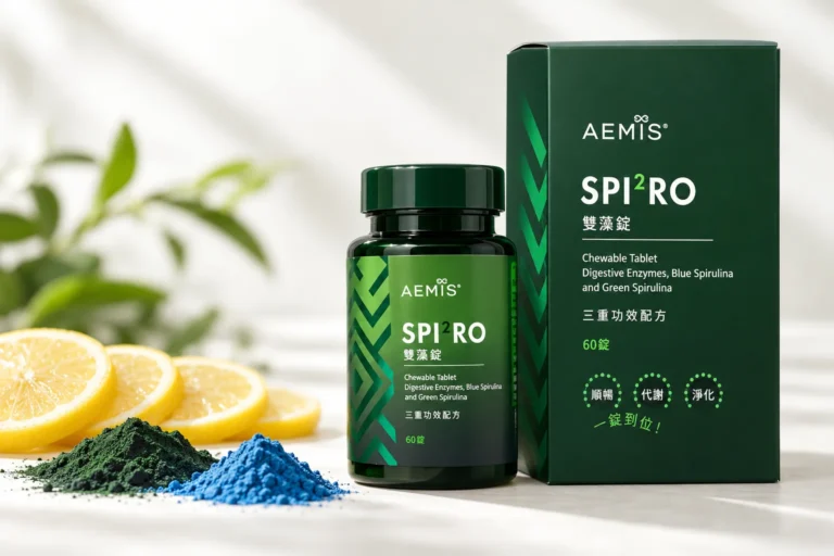 SPI²RO 雙藻錠盒裝與瓶裝,旁邊是一排檸檬片與兩小堆螺旋藻粉