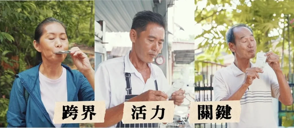MOVEON 靈活飲官方介紹影片