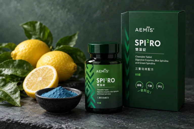 SPIRO 雙藻錠盒裝與瓶裝，旁邊是新鮮檸檬與一碗藍螺旋藻粉