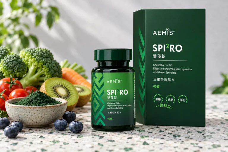 SPI²RO 雙藻錠盒裝與瓶裝,旁邊是綠螺旋藻粉與新鮮蔬果