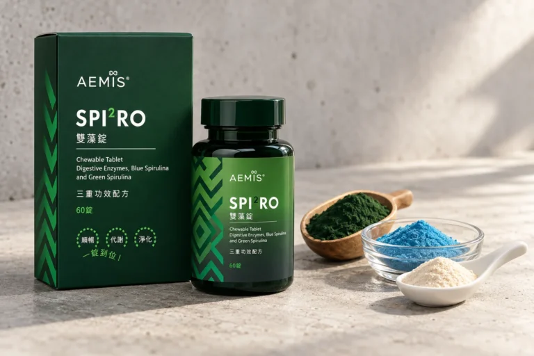 SPIRO 雙藻錠盒裝與瓶裝,旁邊是綠螺旋藻、藍螺旋藻與纖維粉