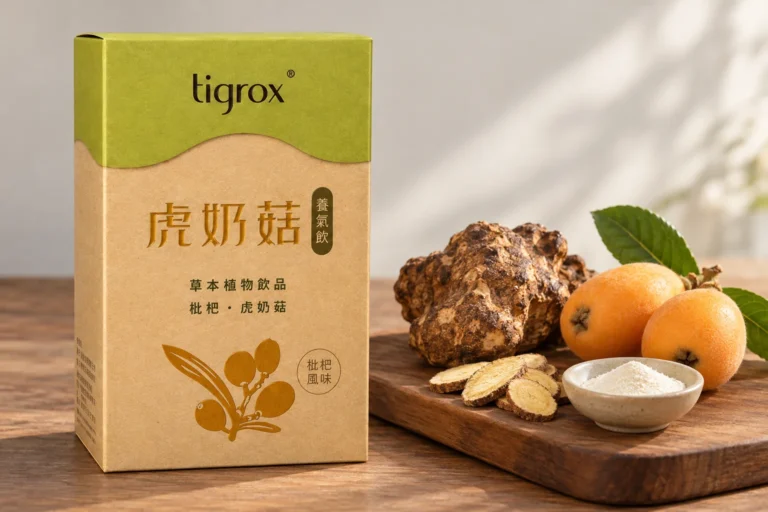 虎奶菇養氣飲盒裝,旁邊是虎乳芝菌核、枇杷、甘草根與菊粉