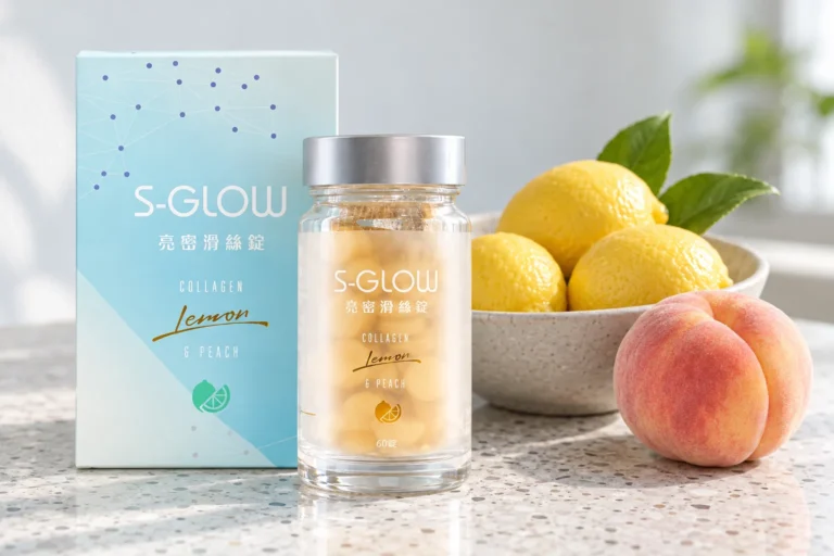 SGLOW 亮密滑絲錠盒裝與瓶裝,放在乾燥的磨石子檯面上,旁邊是檸檬與蜜桃