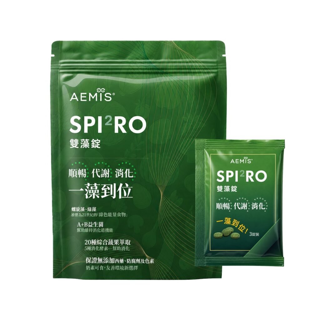 SPI²RO 雙藻錠分享包外袋與 3 錠裝隨身小包