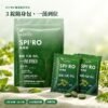 SPI²RO 雙藻錠分享包 60錠綠色可封口立袋