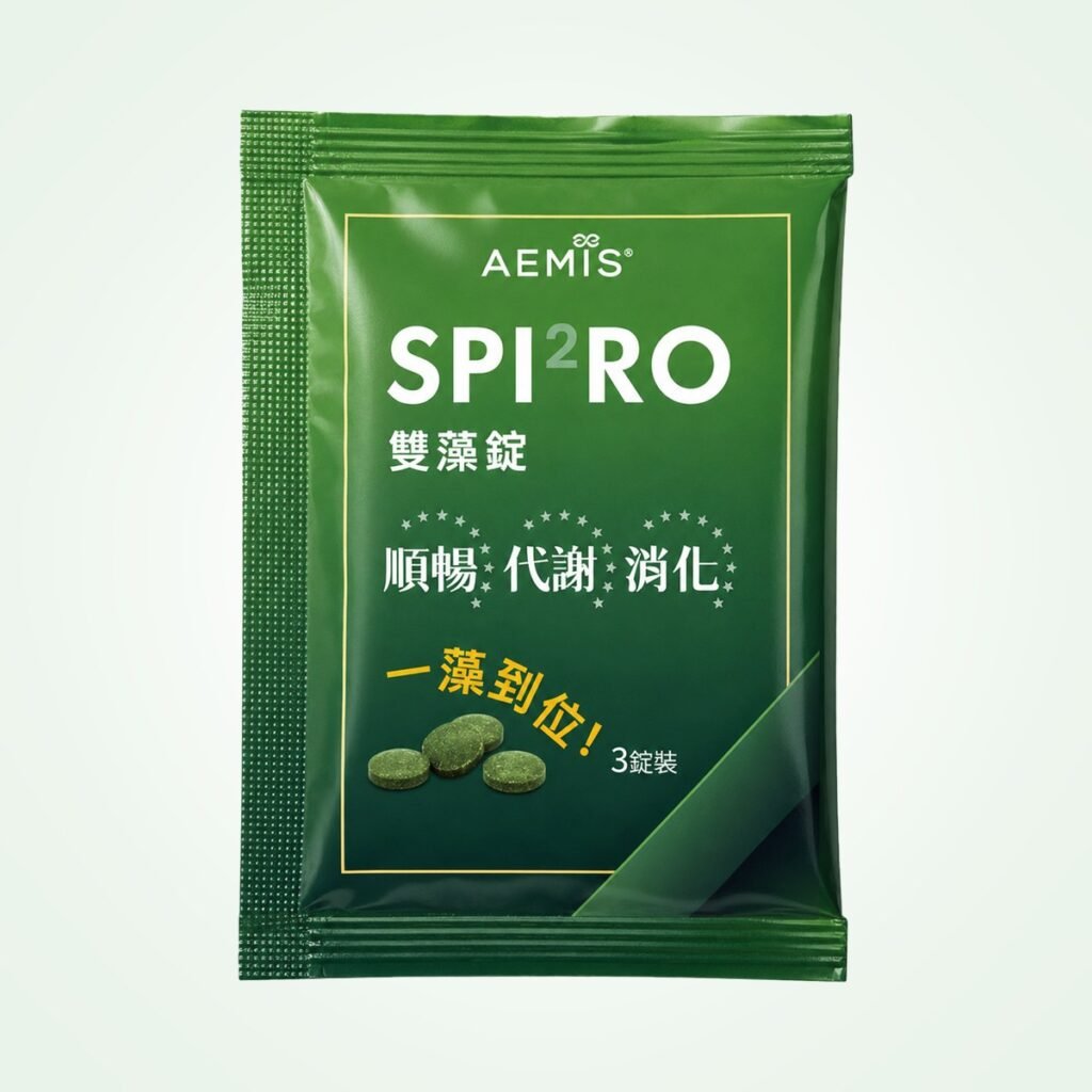 SPI²RO 雙藻錠分享包外袋與 3 錠裝隨身小包