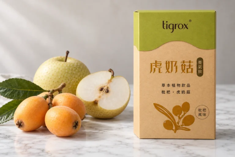 虎奶菇養氣飲盒裝放在大理石上，旁邊是雪梨與枇杷