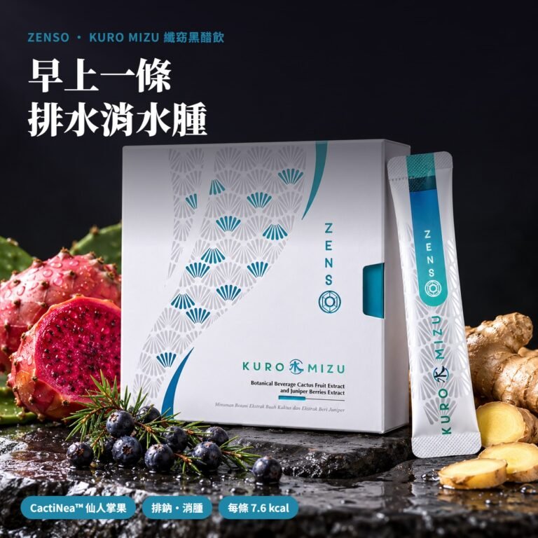 ZENSO KURO MIZU 纖窈黑醋飲 30條盒裝