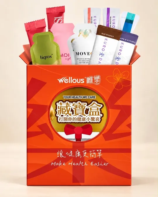 驚喜藏寶盒:紅色禮盒與多款隨手包