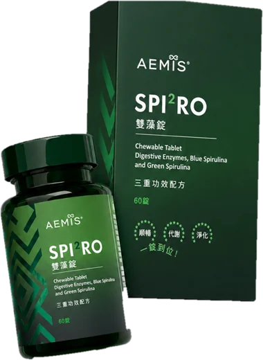 SPI²RO 雙藻錠:盒裝與瓶裝