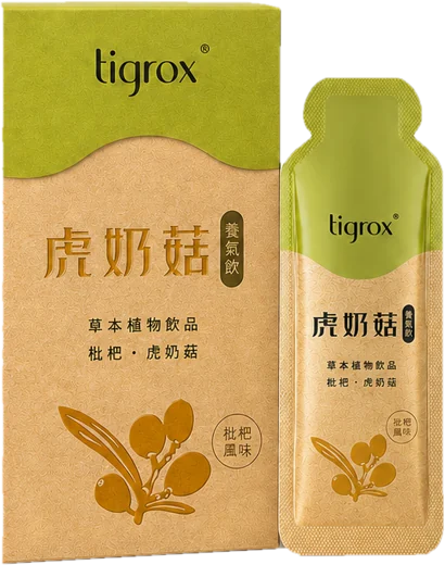虎奶菇養氣飲:盒裝與隨身包