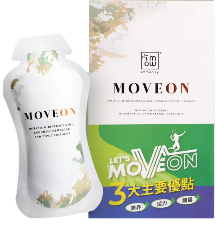 MOVEON 靈活飲:盒裝與隨身包