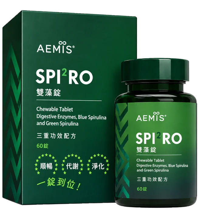 SPI²RO 雙藻錠:盒裝與瓶裝