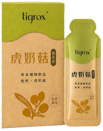 虎奶菇養氣飲：盒裝與隨身包