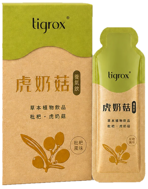 虎奶菇養氣飲:盒裝與隨身包